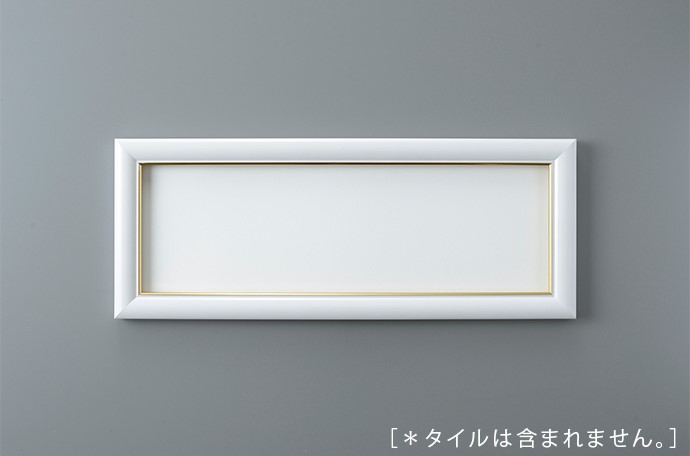 キルンアート　タイルを入れるピンクの額　正方形 3個セット 商品情報〉タイル（小）3枚用額とタイル（小）3枚 | キルンアート